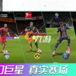 超智能足球游戏(超智能足球游戏手游)缩略图