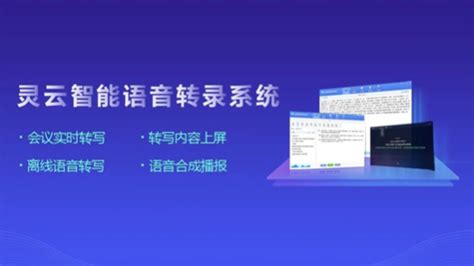 在线实时语音报时,在线实时语音报时北京时间缩略图