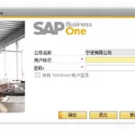 装修公司管理软件(装修公司管理软件哪个好)缩略图