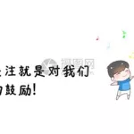 快乐点击(快乐点击游戏)缩略图