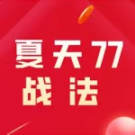 淘股吧官网,淘股吧官网首页缩略图