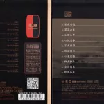 东方影音(东方影音出版社官网)缩略图
