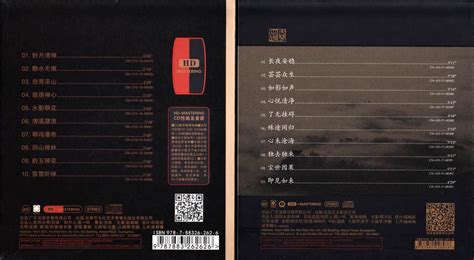 东方影音(东方影音出版社官网)缩略图