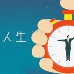 第二人生,第二人生游戏缩略图