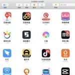 来取app,来取app官方下载缩略图