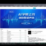 万得金融终端,万得金融终端个人免费版缩略图