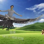 海底凤凰传奇完整版(海底凤凰传奇完整版在哪一季)缩略图