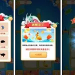 鲤鱼游戏,鲤鱼游戏解说ace缩略图