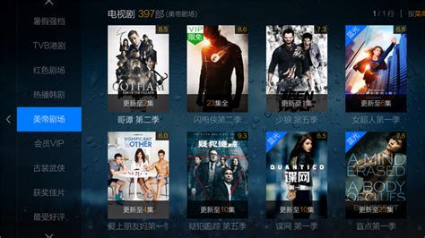 看美app缩略图