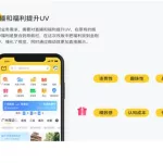 马蜂窝app,马蜂窝app免费下载缩略图
