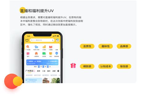 马蜂窝app,马蜂窝app免费下载缩略图