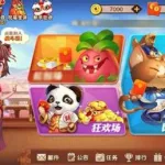 什么游戏赚钱,什么游戏赚钱快又多可以提现缩略图