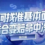 足球财富官网,足球财富官网下载缩略图