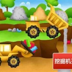 儿童小游戏(儿童小游戏3到6岁互动游戏)缩略图