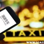 滴滴出行司机版出租车(滴滴出行司机版出租车app最新官方下载)缩略图