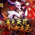 邪恶之神,邪恶之神和善良之神缩略图