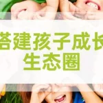 上濒教育(上濒教育官网)缩略图