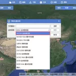 地图坐标查询(世界地图坐标查询)缩略图