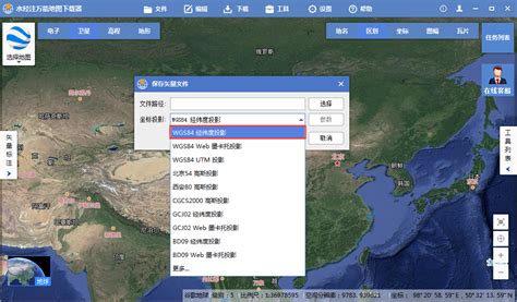 地图坐标查询(世界地图坐标查询)缩略图
