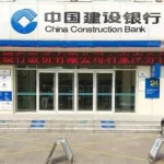 广电银通(广电银通金融电子科技)缩略图