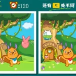 大家来找茬图片(大家来找茬图片高清原图)缩略图