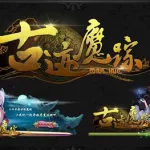 游戏资源,游戏资源下载缩略图