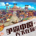 三国战姬(三国战姬下载最新版)缩略图