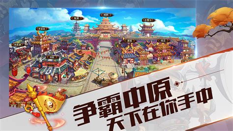 三国战姬(三国战姬下载最新版)缩略图