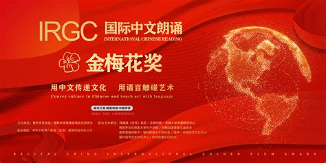 中文朗读(中文朗读软件哪个好)缩略图
