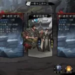 武炼巅峰境界划分,武炼巅峰境界划分主角几个老婆缩略图