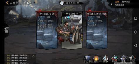 武炼巅峰境界划分,武炼巅峰境界划分主角几个老婆缩略图