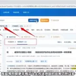 聚法案例网(聚法案例网官网)缩略图