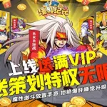漫斗纪元(漫斗纪元破解版内购免费内置菜单)缩略图