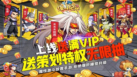 漫斗纪元(漫斗纪元破解版内购免费内置菜单)缩略图