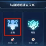 王者荣耀老司机,王者荣耀老司机有志者事竟成缩略图
