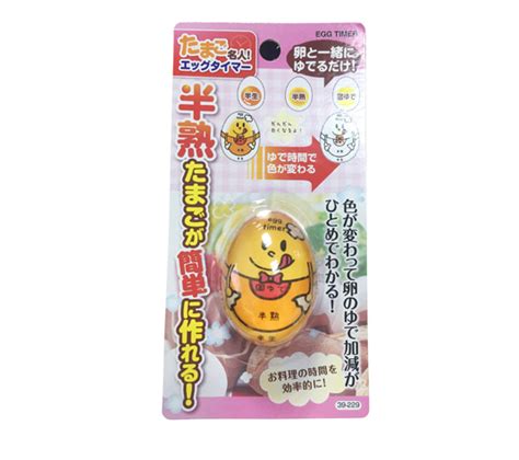 煮蛋计时器,煮蛋计时器使用方法缩略图