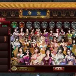 网游之我是皇帝,网游之我是黄帝缩略图