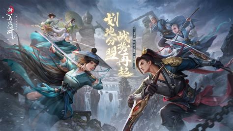 笑傲江湖手游(笑傲江湖手游怎么样)缩略图