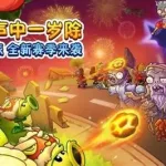 单机休闲小游戏(单机休闲小游戏大全)缩略图