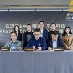 乐讯论坛(乐讯论坛完整版)缩略图
