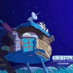 蒸汽时代(蒸汽时代血族日常)缩略图