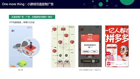 小游戏100(小游戏100种免费入口)缩略图