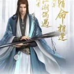 剑破乾坤(剑破乾坤免费完整版)缩略图
