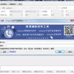产品管理软件(产品管理软件排行榜)缩略图