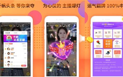 千帆直播缩略图