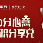 华夏信用卡app(华夏信用卡app叫什么名字)缩略图