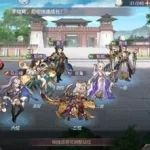 三国后宫团,三国后宫团不用实名认证缩略图