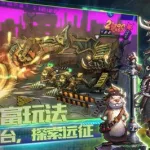 新网络游戏排行(新网络游戏排行榜前十名)缩略图