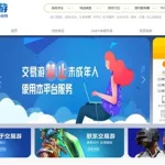 交易游官网(交易游官网下载)缩略图