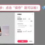 透明底图,透明底图怎么做缩略图
